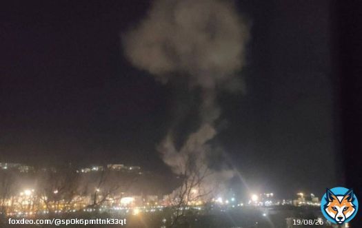 Коломна,Подмосковье,РФ.Был хлопок,потом взрыв.. Хорошо!