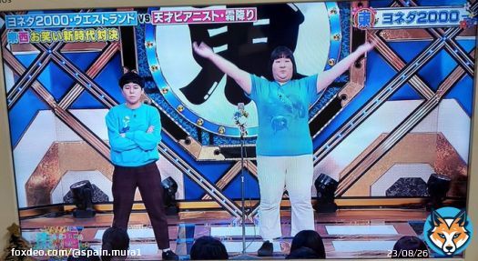 地上波でYMCA寿司は熱い！ #ヨネダ2000