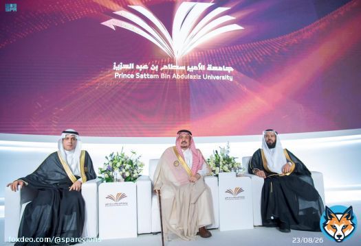 سمو أمير الرياض يرعى حفل تخريج 1400 خريج من طلاب #جامعة_الأمير_سطام.  #واس_عام