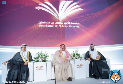 سمو أمير الرياض يرعى حفل تخريج 1400 خريج من طلاب #جامعة_الأمير_سطام.  #واس_عام