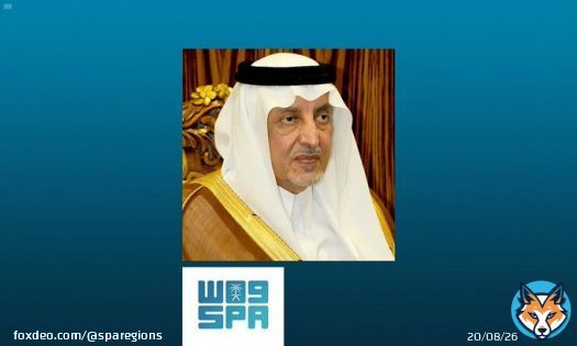 سمو أمير منطقة مكة المكرمة يرأس اجتماعاً لمناقشة سُبل إيصال الخِدْمات إلى مشروع الفيصلية.  #واس_عام