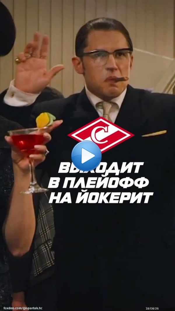 \ud83e\uddd0 Интересный факт: впервые за все время выступления в КХЛ в первом раунде ПО нашим соперником станет не СКА, ЦСКА и &laquo;Динамо&raquo;!