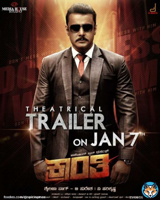 Wishing you all a Happy Revolutionary New Year!   Mark your date! #Kranti trailer is releasing on 7th January 2023 . . #SPICinemas #KrantiTraileron7thJan #Krantirevolutionfromjan26