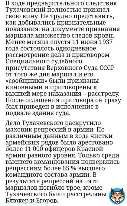 Вот вы спите а тем временем суровикин в подвалах фсб даёт признательные показания в в заговоре с целью отстранения от власти действующих российских руководителей и установления военной диктатуры, а также шпионаже на США.