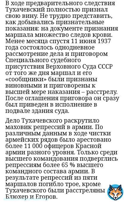 Вот вы спите а тем временем суровикин в подвалах фсб даёт признательные показания в в заговоре с целью отстранения от власти действующих российских руководителей и установления военной диктатуры, а также шпионаже на США.