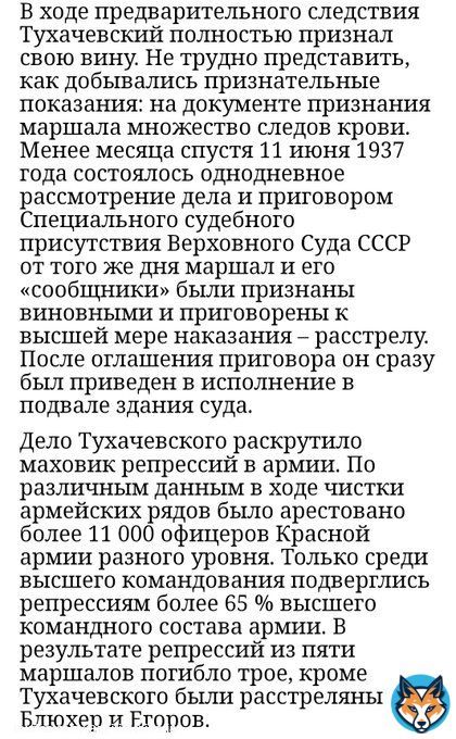 Вот вы спите а тем временем суровикин в подвалах фсб даёт признательные показания в в заговоре с целью отстранения от власти действующих российских руководителей и установления военной диктатуры, а также шпионаже на США.