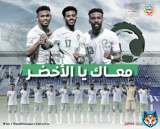 بالتوفيق للأخضر الأولمبي @SaudiNT اليوم أمام فيتنام في ربع نهائي #كأس_آسيا_تحت23  \ud83d\udc4f \ud83c\uddf8\ud83c\udde6
