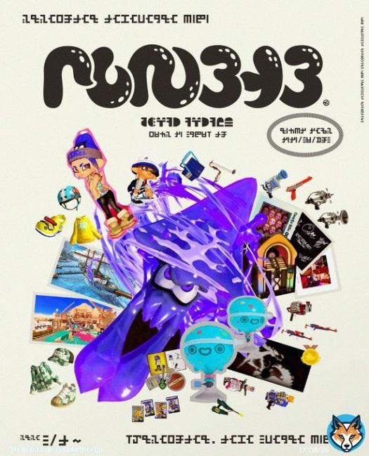 3/1から開幕する「2023春 Fresh Season」に関する情報を入手したぞ！ 新たなスペシャルウェポン、ブキ、ステージ、ギア、さらに新しい機能もてんこ盛り、とのことだ。 本日から、判明した内容について順次ご紹介させていただこう。