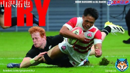 JPN31-38NZL  日本7点差･･･惜しかった！ しかしニュージーランドから堂々の４トライ。 W杯3回優勝のスター軍団相手に素晴らしい戦いぶりでした。  #JPNvNZL    #ラグビー日本代表  #オールブラックス   ラグビーニュースはスポニチアネックス