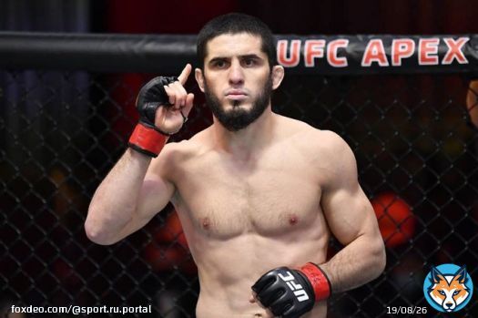 #Бокс. Махачев: 'Я - новый Хабиб, версия 2.0'  Российский боец UFC #ИсламМахачев поделился ожиданиями от поединка против Волкановски