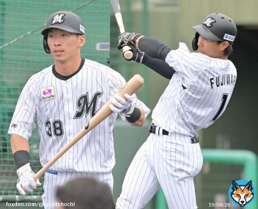 【 #ロッテ 】高部瑛斗＆藤原恭大、侍ジャパンに&ldquo;レンタル&rdquo;招集　来月3、4日中日と壮行試合  #野球 #baseball