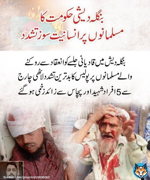 مسلمانوں پر ہی تشدد کیوں آخر؟  #11thHour #SearchTheTruth #الاتحاد_الخليج #ريال_مدريد_برشلونه