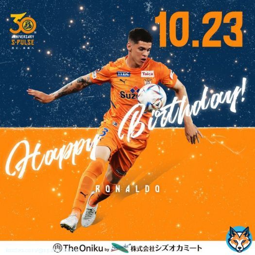 HappyBirthdayRONALDO  今日は #ホナウド 選手の誕生日  お祝いメッセージはコメント欄にお願いします  2022キャッチフレーズ 「#オレンジピアニスト」  選手紹介ページ  #spulse #HappyBirthday