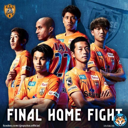 \u25e4　　　　　　　 　　\u25e5     FINAL HOME FIGHT           まであと日 \u25e3　　　　　　　　 　\u25e2  10/29(土) 明治安田生命J1リーグ 鹿島アントラーズ 15:00KO IAIスタジアム日本平  試合情報  #spulse #アイスタを満員のオレンジに