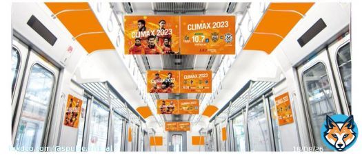 JR東海道線（静岡地区）#エスパルストレインジャック 企画!!  9/25(月)より2週間、JR東海道線（熱海-豊橋間）1編成をオレンジで染める #エスパルストレインジャック を実施！  見つけた際は是非ポストしてください！  詳細はこちら #spulse #戻るべき場所へともに