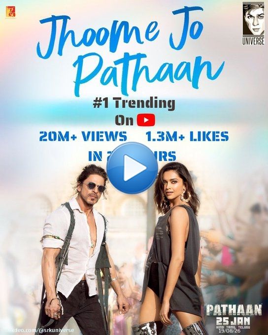 Superhit Jhoome Jo Pathaan #JhoomeJoPathaan Winning Hearts Worldwide as it crosses 20M views in just 25 hours with over 1.3M likes and trending on top!   Song link:   @iamsrk @deepikapadukone @yrf  #Pathaan #ShahRukhKhan #SRK #DeepikaPadukone #ArijitSingh