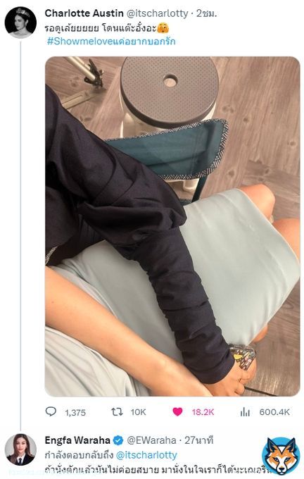สิ่งมีชีวิตที่ชอบนั่งบนตักมี 2 อย่างคือ แมว กับ แฟน  แล้วชาล็อตล่ะ เป็นแมว หรือเป็นแฟน หรือเป็นทั้งสองอย่าง  #Showmeloveแค่อยากบอกรัก #มีนาเฌอรีน #อิงล็อต