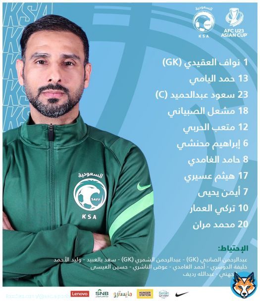 \ud83d\udccb | قائمة منتخبنا الوطني في مباراته اليوم أمام منتخب 'طاجيكستان'  \u2b07\ufe0f.  #السعودية_طاجيكستان  #SSC