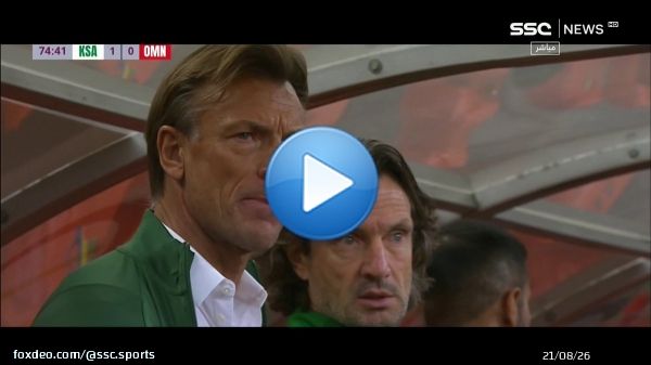 إيرفـي رينـارد  أرقام ونتائج كبيرة مع الصقور الخضر  #كأس_العالم_2022 #SSC