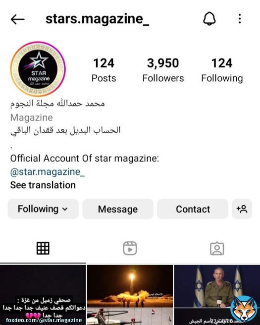 ما في وقت للفرح أو المباركة الله يبارك فيكم جميعا.بس الكل دلوقتي يروح يعمل متابعه لحسابي الثاني هكون عليها فعال أكثر و نشيط ولأن دي لسه مهددة تتقفل تاني :\ud83d\udc47\ud83d\udc47\ud83d\udc47\ud83d\udc47@stars.magazine_
