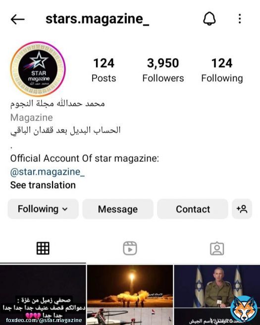 ما في وقت للفرح أو المباركة الله يبارك فيكم جميعا.بس الكل دلوقتي يروح يعمل متابعه لحسابي الثاني هكون عليها فعال أكثر و نشيط ولأن دي لسه مهددة تتقفل تاني :\ud83d\udc47\ud83d\udc47\ud83d\udc47\ud83d\udc47@stars.magazine_