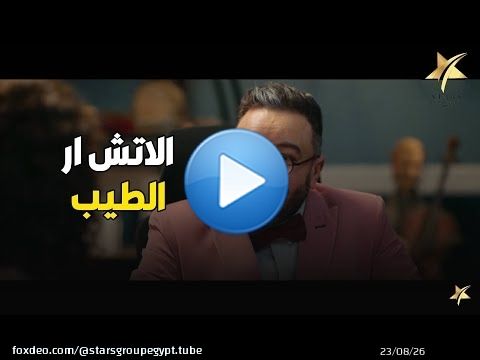 لما تعمل انترفيو مع اتش ار ابن حلال و تصعب عليه و يشغلك \ud83d\ude02\ud83d\ude02\ud83d\ude02