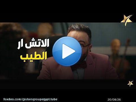 لما تعمل انترفيو مع اتش ار ابن حلال و تصعب عليه و يشغلك \ud83d\ude02\ud83d\ude02\ud83d\ude02