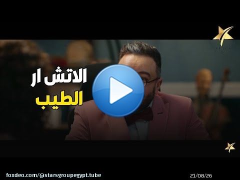 لما تعمل انترفيو مع اتش ار ابن حلال و تصعب عليه و يشغلك \ud83d\ude02\ud83d\ude02\ud83d\ude02
