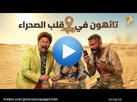 لو وقعت من طيارة انت و بنت علي جزيرة فاضية يا تري هتعملوا ايه\ud83d\ude05\ud83d\ude02