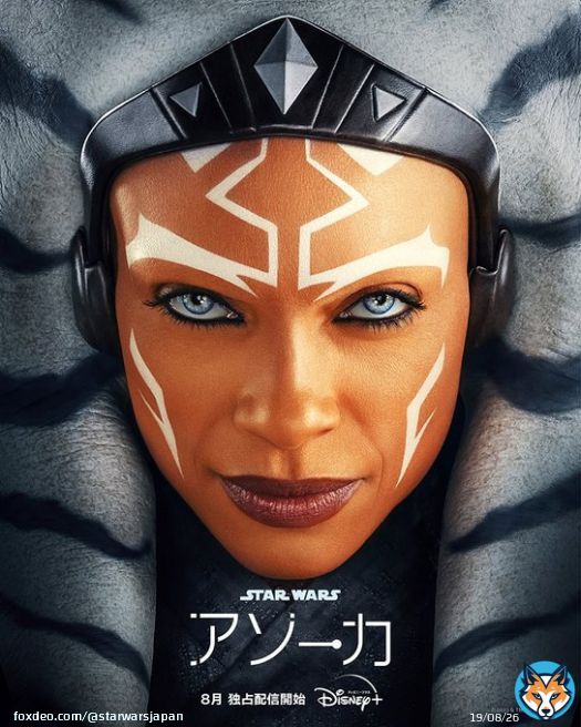 #スターウォーズ 最新作 『#アソーカ』ポスター解禁  「クローン・ウォーズ」、「反乱者たち」 そして『#マンダロリアン』の デイヴ・フィローニ製作総指揮。  ジェダイがほぼ消えた暗黒の時代に、 迫り来る暗い闇とは―。  #ディズニープラス で 2023年8月 独占配信開始！