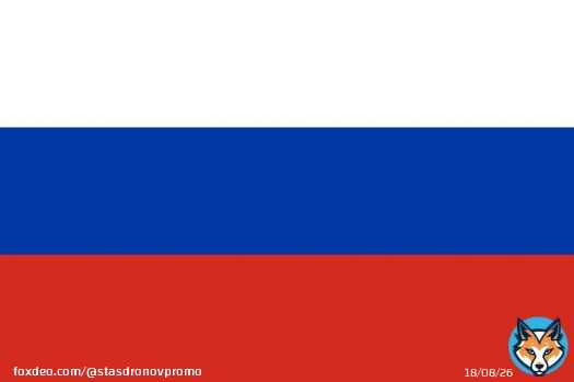 Сегодня 12 июня 2023. Граждане России отмечают национальный праздник. Этот праздник называется &laquo;День России&raquo;.  #праздник #июнь #история #страна #общество #культура #флаг #декларация #государство #гражданство #суверенитет #демократия #политика #день #россия