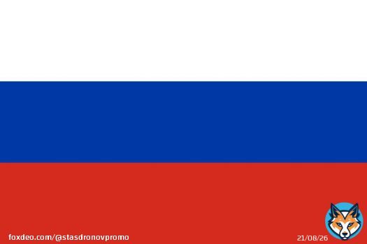 Сегодня 12 июня 2023. Граждане России отмечают национальный праздник. Этот праздник называется &laquo;День России&raquo;.  #праздник #июнь #история #страна #общество #культура #флаг #декларация #государство #гражданство #суверенитет #демократия #политика #день #россия