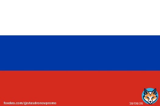Сегодня 12 июня 2023. Граждане России отмечают национальный праздник. Этот праздник называется &laquo;День России&raquo;.  #праздник #июнь #история #страна #общество #культура #флаг #декларация #государство #гражданство #суверенитет #демократия #политика #день #россия