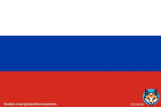 Сегодня 12 июня 2023. Граждане России отмечают национальный праздник. Этот праздник называется &laquo;День России&raquo;.  #праздник #июнь #история #страна #общество #культура #флаг #декларация #государство #гражданство #суверенитет #демократия #политика #день #россия
