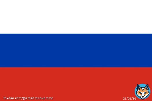 Сегодня 12 июня 2023. Граждане России отмечают национальный праздник. Этот праздник называется &laquo;День России&raquo;.  #праздник #июнь #история #страна #общество #культура #флаг #декларация #государство #гражданство #суверенитет #демократия #политика #день #россия
