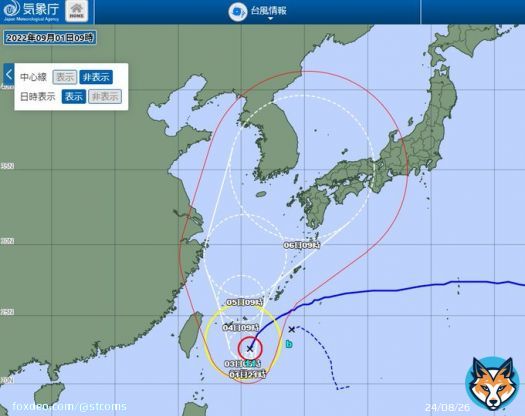 防災の日　９月１日  最新　台風進路 台風１１号が、九州へも接近する 恐れがあります。 気を付けて、早めの対策を！  水（風呂）を満タン スマホ充電満タン ガソリン満タン 気持ち余裕満タンで  #防災の日