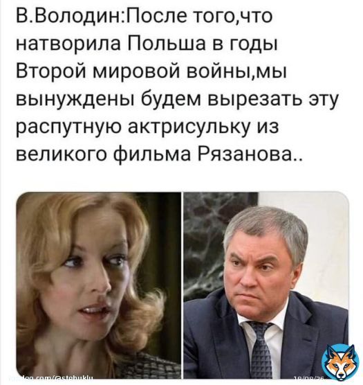 Я правильно поняла, что пока Гитлер со Сталиным решали как установить мир во всем мире, Барбара Брыльска устроила Холокост?