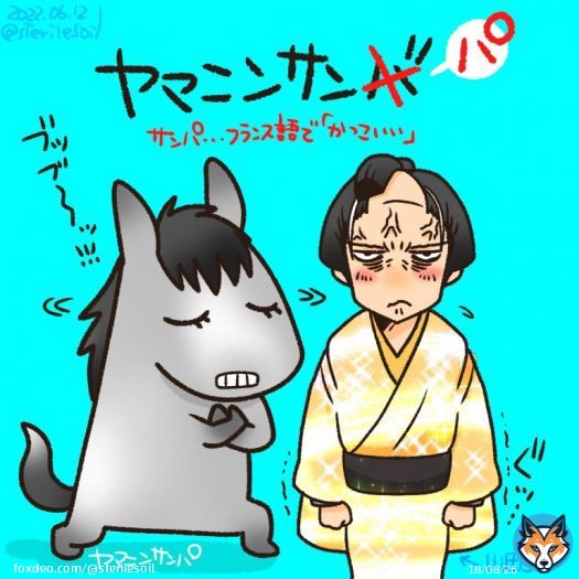 エプソムカップのヤマニンサンパとマツケンサンバの鞍上。 サンバじゃなくてサンパだよ。 他の方のツイートで覚えた。いつもなら確実に馬名間違えてる。 ダービーのリボンを蝶ネクタイの様に首元につけるの恥ずかしがって嫌がるんじゃこんな格好絶対しないだろうな。