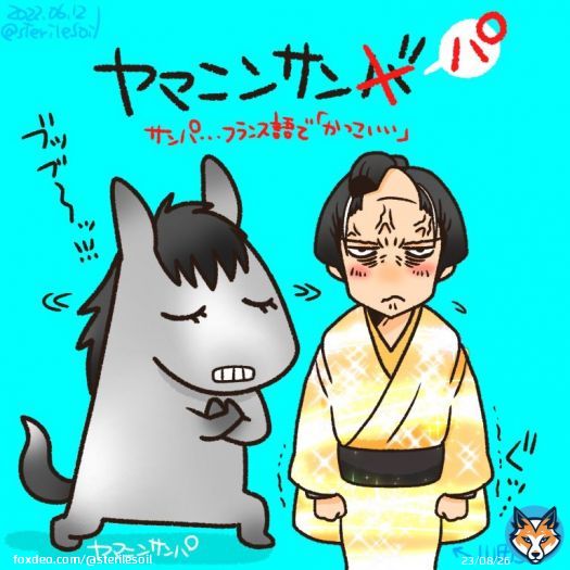 エプソムカップのヤマニンサンパとマツケンサンバの鞍上。 サンバじゃなくてサンパだよ。 他の方のツイートで覚えた。いつもなら確実に馬名間違えてる。 ダービーのリボンを蝶ネクタイの様に首元につけるの恥ずかしがって嫌がるんじゃこんな格好絶対しないだろうな。