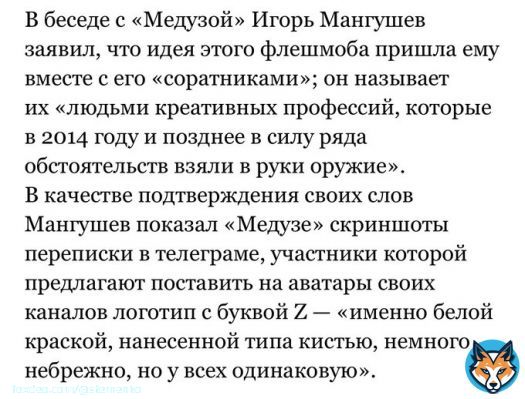 АААААА  Як стверджувало одне із російських &laquo;опозиційних&raquo; медіа, саме Мангушев та товаріщі були ініціаторами використання символу Z як знаку для окупаційних російських військ.  То це виходить, росіяни прострелили череп ще й одному з творців їхнього символу.  Це просто прекрасно!