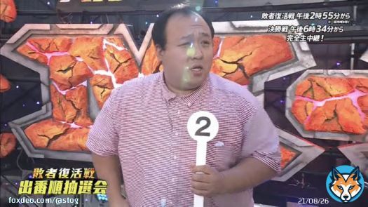 2番を引いて明らかに落ち込むママタルト大鶴肥満さん、3番を引いて明らかに動揺するからし蓮根伊織さん #M1グランプリ敗者復活戦