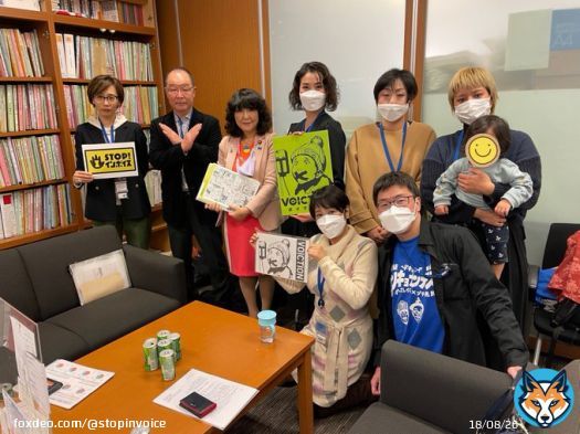 声優・俳優・漫画・アニメの有志団体と自民党片山さつき議員に陳情しました  インボイス制度の問題点を共有し、「党の税制調査会に伝えます」とお話していただきました。  「制度で廃業がでるようなことはあってはいけない」というお言葉、心強かったです！（小泉）  #STOPインボイス