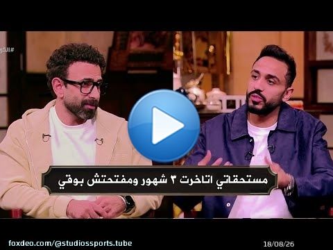 التفاصيل الكاملة مع ازمة محمود كهربا مع نادي القادسية