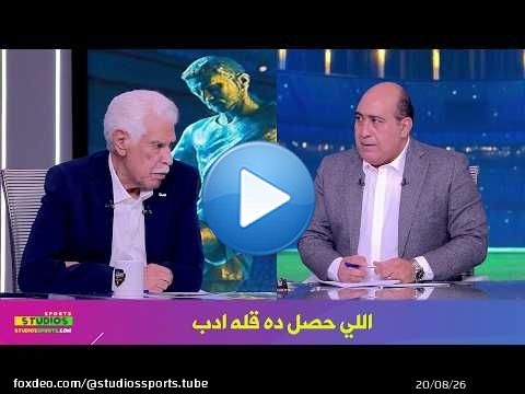 تعليق صادم من حسن شحاته بعد هزيمة منتخب مصر امام الارجنتين