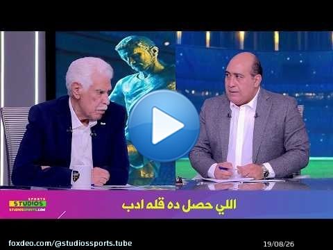 تعليق صادم من حسن شحاته بعد هزيمة منتخب مصر امام الارجنتين