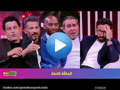 فايق في الموندبال I هزيمة منتخب مصر امام الارجنتين I بيان اتحاد الكره للفيفا I الحلقة كاملة