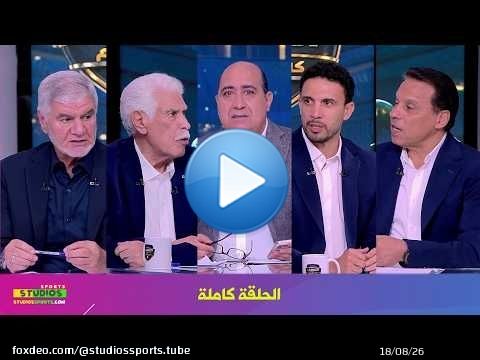 اللعيب في كاس العالم I هزيمة منتخب مصر امام الارجنتين I الحلقة كاملة