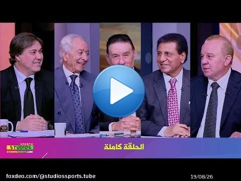 يا مساء الانوار من الموندبال I استقبال تاريخي لمنتخب مصر بالعلمين I هزيمة المغرب I الحلقة كاملة