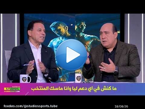تعليق صادم من حسام البدري عن دعم الجميع لـ حسام حسن و منتخب مصر
