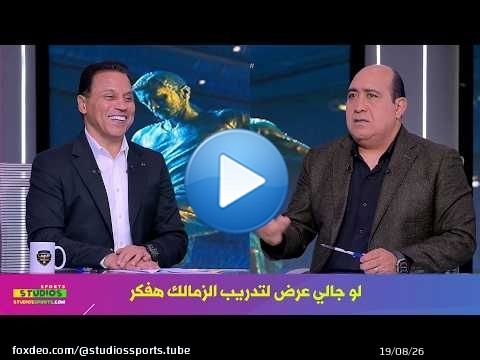رد صادم من حسام البدري عن تدريبه لـ نادي الزمالك